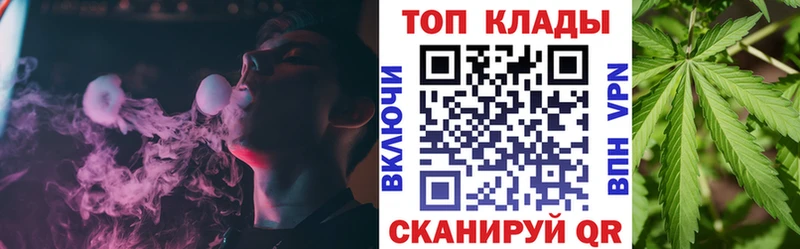 Как найти закладки Ясный ГАШИШ  A-PVP  Меф  Псилоцибиновые грибы  Марихуана 