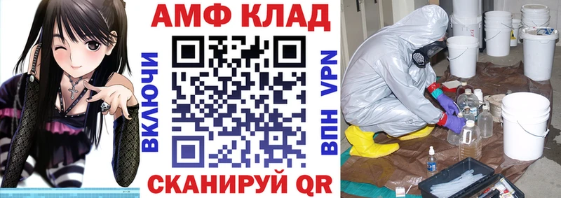 omg зеркало  закладки  Ясный  АМФЕТАМИН 97% 