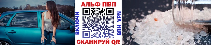 APVP Crystall  купить закладку  Ясный 