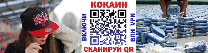 KRAKEN ССЫЛКА  сколько стоит  Ясный  Кокаин FishScale 