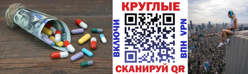 цена наркотик  Ясный  Ecstasy 280мг 