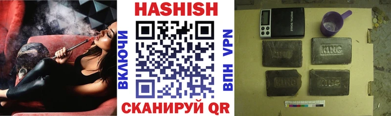 ГАШ хэш  Ясный 
