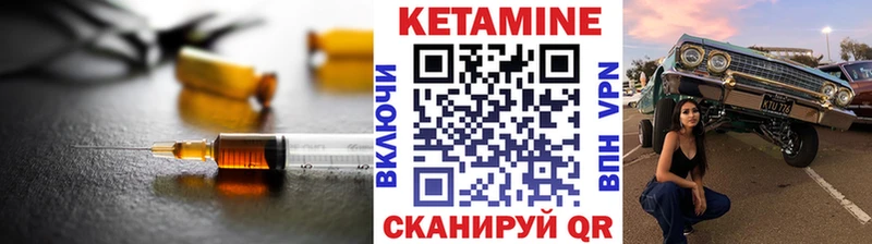 MEGA ССЫЛКА  купить наркотики сайты  Ясный  Кетамин VHQ 