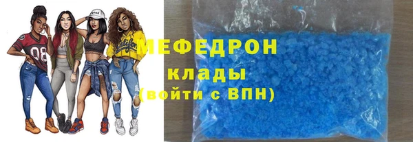 прущие крисы Хадыженск