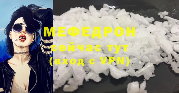прущие крисы Хадыженск