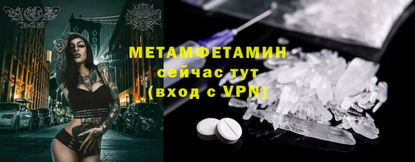 мдма Фурманов