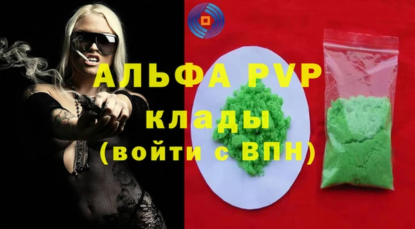 бутик Усинск