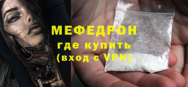 мдма Фурманов