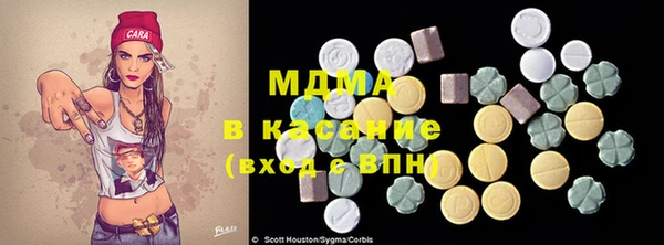 мдма Фурманов