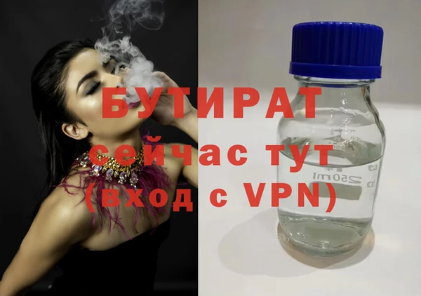 прущие крисы Хадыженск