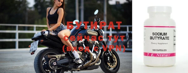скорость Усолье-Сибирское