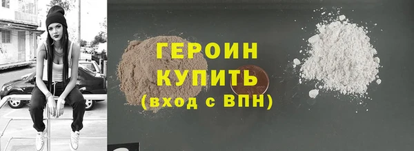 мдма Фурманов