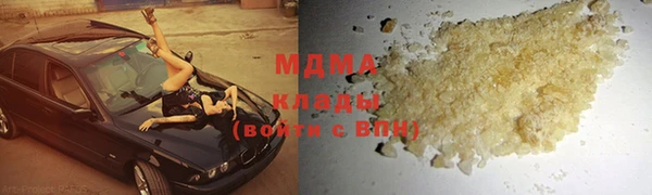мдма Фурманов