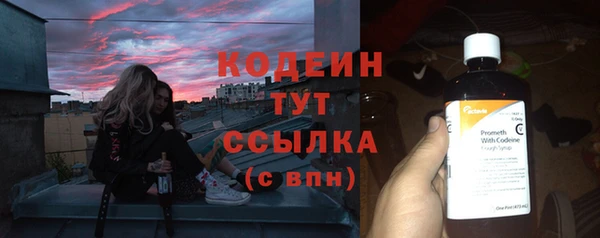 мдма Фурманов