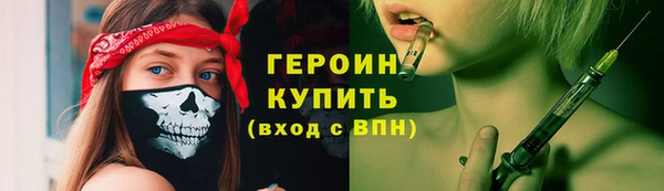 мдма Фурманов