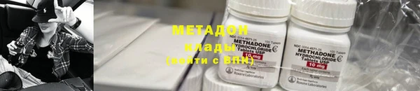 мдма Фурманов