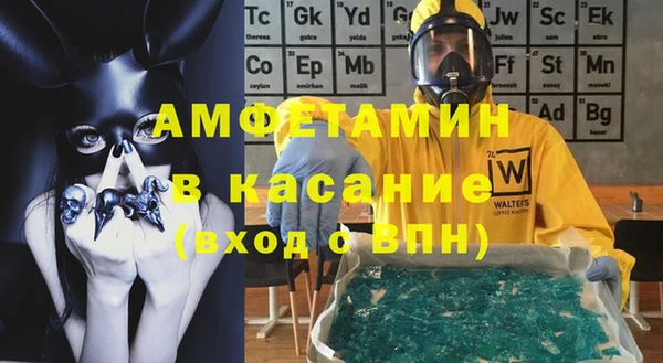мдма Фурманов