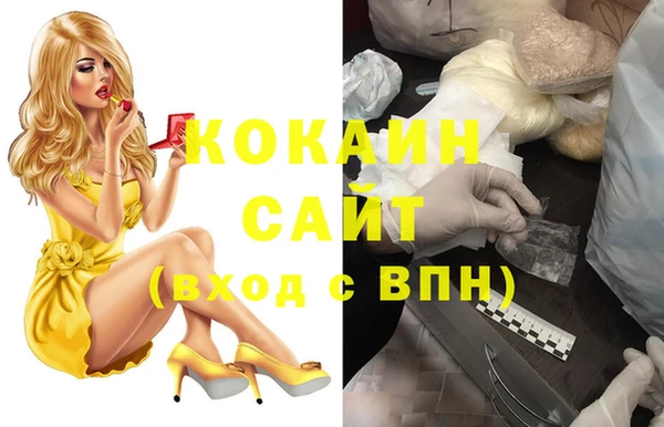 кокаин VHQ Ханты-Мансийск