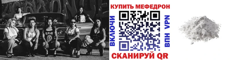 МЕФ мука  Ясный 