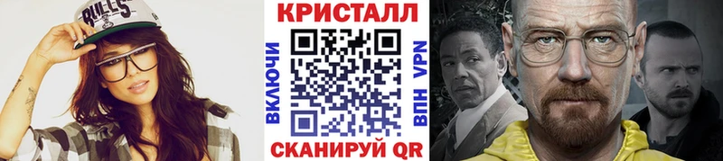 Первитин мет  цена наркотик  Ясный 