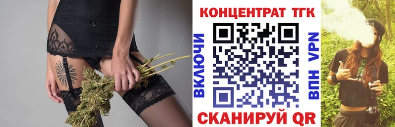 Дистиллят ТГК гашишное масло  наркотики  Ясный 