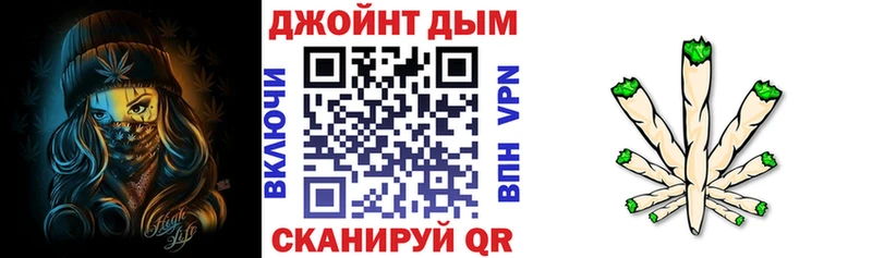 ОМГ ОМГ зеркало  Ясный  Бошки марихуана AK-47 